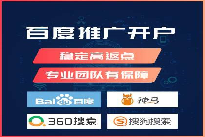 案例解析：竞价推广助力企业实现线上线下联动